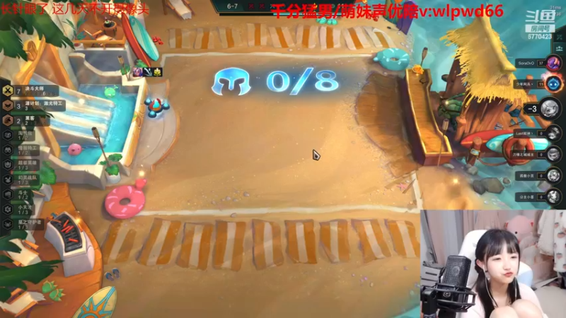 【2022-12-13 01点场】塔莉娅QAQ：甜心小塔塔来啦！