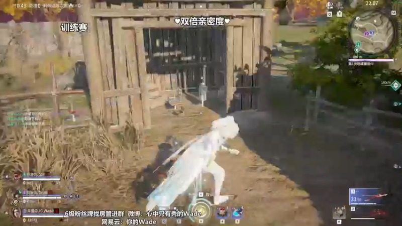 【2022-12-12 15点场】WadeOvO丶：瓦德秀♥双倍亲密度