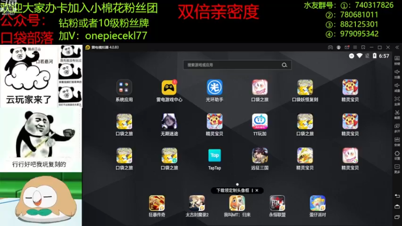 【2022-12-10 18点场】失眠君灬灬：鱼群杯来了，冲！