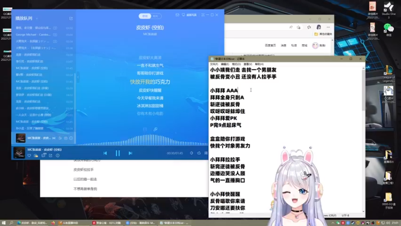 【2022-12-13 21点场】小盒子u：重生之我不是河豚