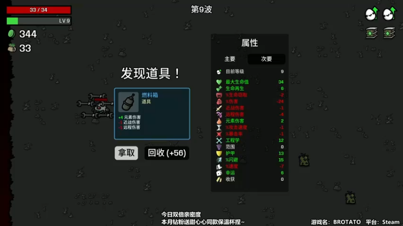 【2022-12-13 16点场】甜心战士：♡周二钻石双倍亲密度,4倍亲密度上限♡