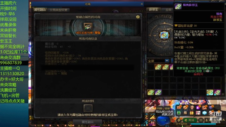 好像是有点黑啊上15单人？