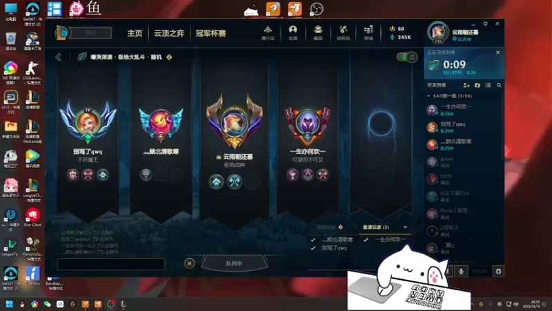 【2022-12-13 20点场】欢颜ZG：大厨下饭冲冲冲