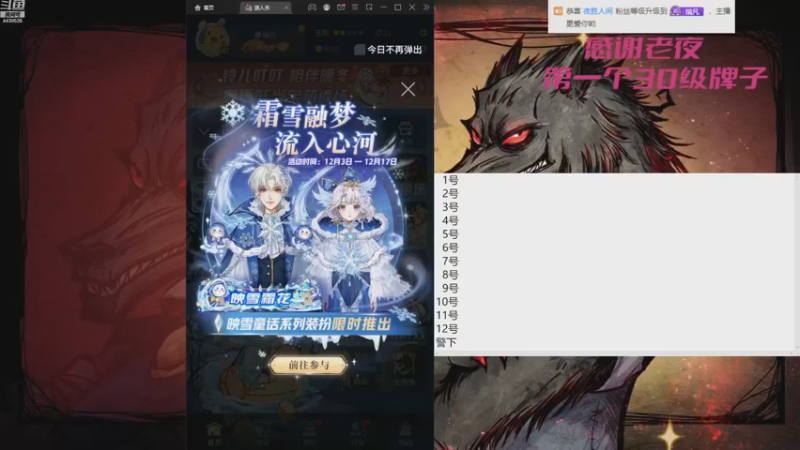 【2022-12-08 09点场】瑞凡YT：狼人杀新手训练局