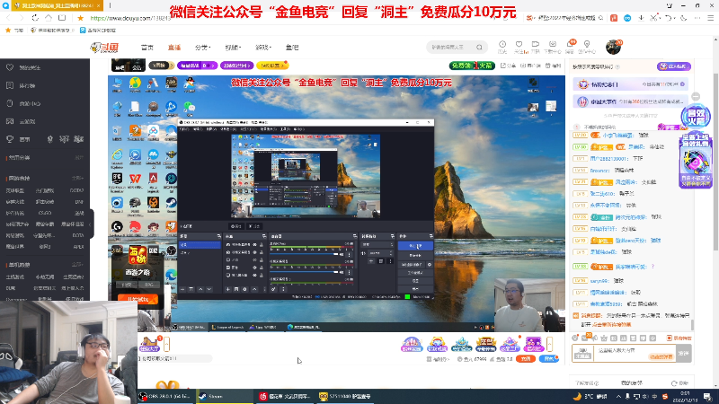 【英雄联盟】洞主丨歌神洞庭湖的精彩时刻 20221213 00点场
