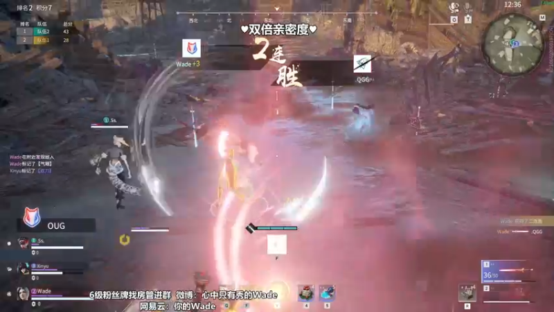 【2022-12-12 23点场】WadeOvO丶：瓦德秀♥双倍亲密度