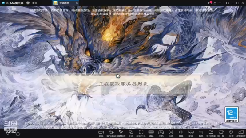 【2022-12-11 20点场】小强超爱玩：西游世界~你敢刷鱼丸~我就敢加班