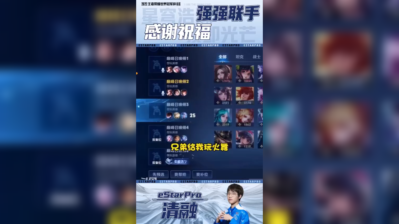 不负期待一起加油