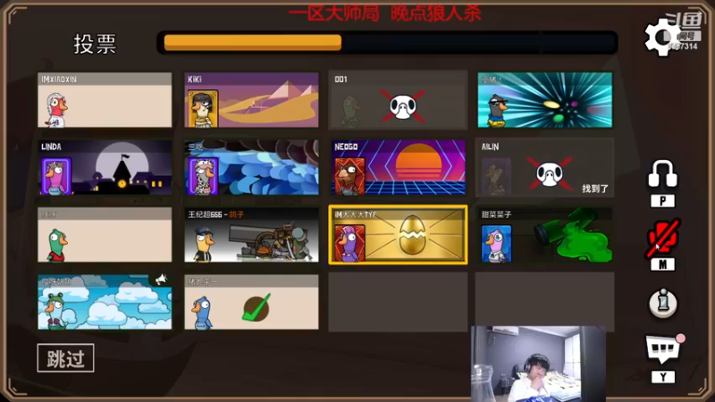 【2022-12-13 02点场】王纪超666：钻石双倍亲密度：一区大师局