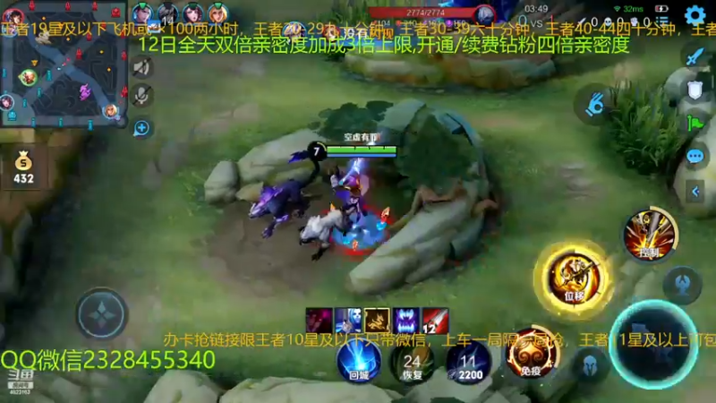 【2022-12-12 22点场】FBF丶飞总：国服猴子一张办卡永久上车