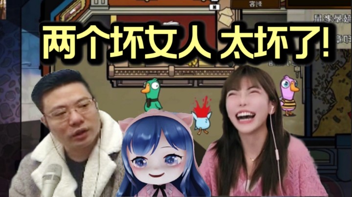 周淑怡、昔恩 两个坏女人 把人一个个 骗进去刀了 然后再吃了！