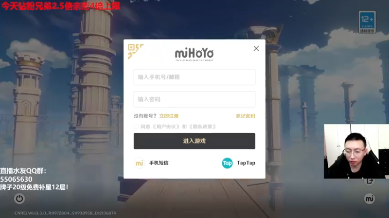 【2022-12-12 14点场】原神龙四爷：没事儿看老四，解压又励志！