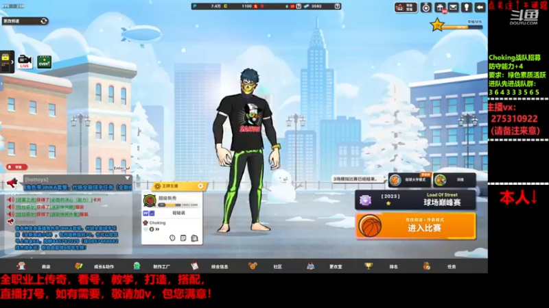 【2022-12-11 15点场】楚楚YJ：办办卡呗！