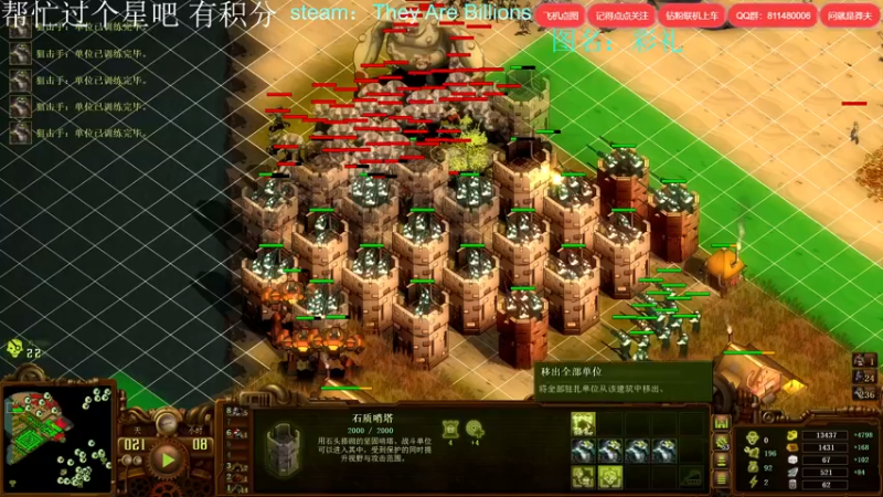 【2022-12-12 12点场】Biu我们ROU吧：亿万僵尸第一大食堂