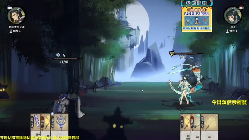 【2022-12-13 17点场】单车老师不迟到：单车】弈仙牌yi'xian