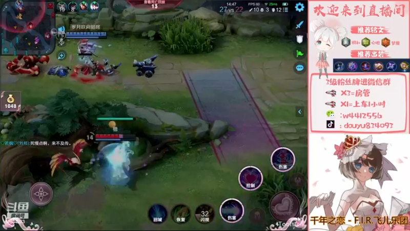 【2022-12-13 21点场】小飞Avery：国服小乔：今天钻石双倍❥(^_-)