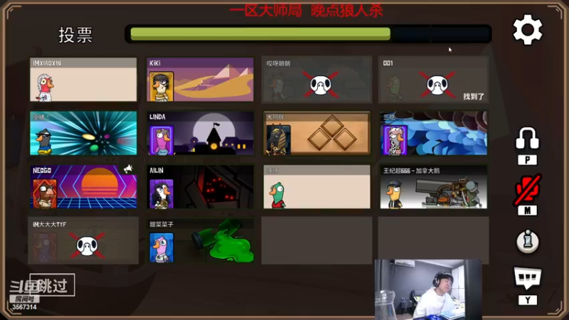 【2022-12-13 00点场】王纪超666：钻石双倍亲密度：一区大师局