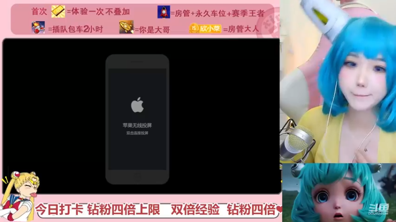 【2022-12-05 17点场】欣小菜：四倍经验｜过来让我奶一口