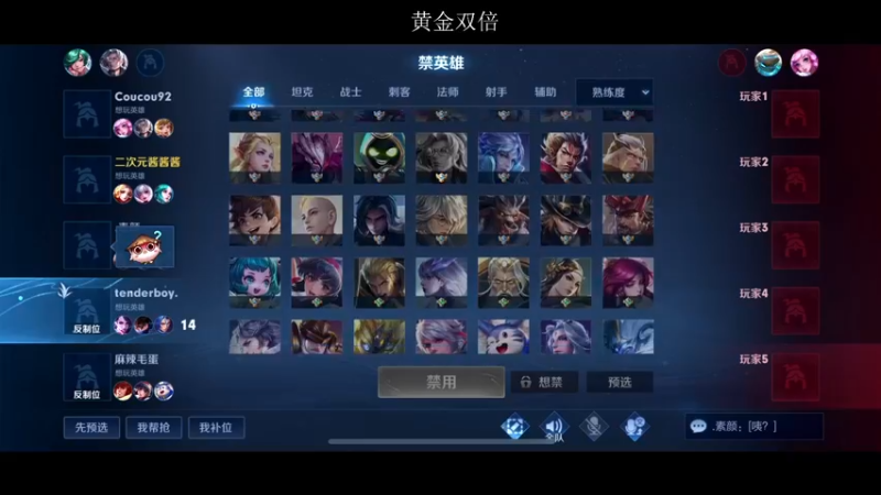 【2022-12-13 20点场】BLUE呀丶：国服第一王昭君来了