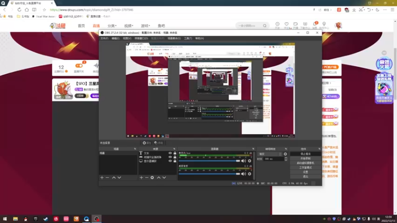 【2022-12-13 12点场】鱼的眼泪水知道：【SFO】三星高照