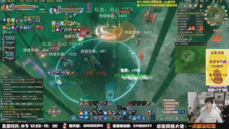 【2022-12-13 07点场】As童话话话：童话吃鸡集锦，把把吃鸡！
