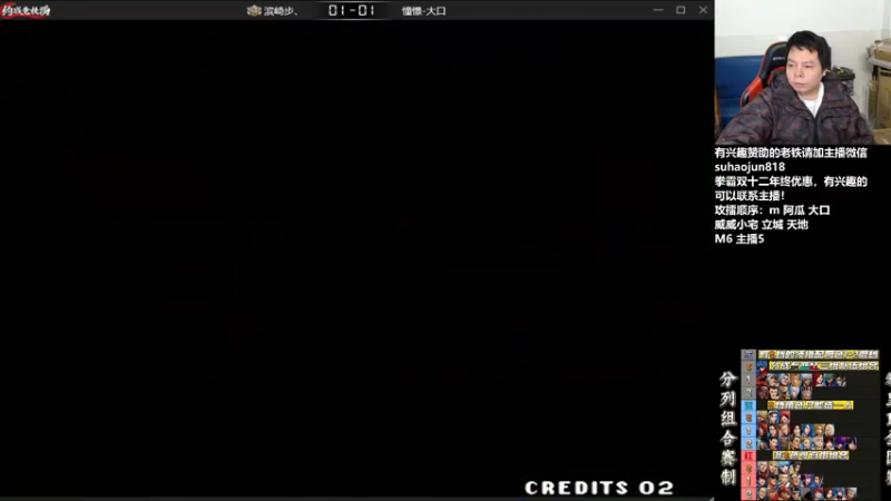 【2022-12-12 23点场】格鬦家大口：憧憬传媒独家冠名！ 42112