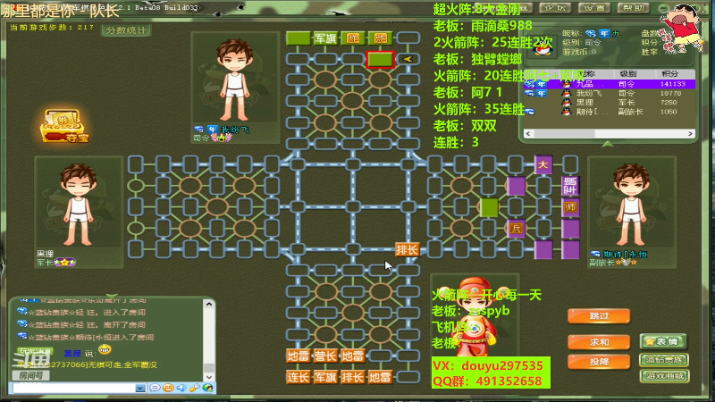 【四国军棋】恶蚊子的精彩时刻 20221213 15点场