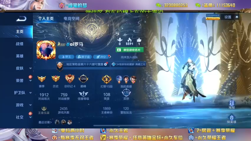 【2022-12-13 13点场】HK提笔：双国服带粉全天有车位