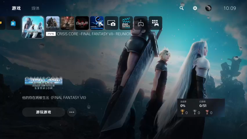 【2022-12-13 10点场】琼斯小卫：新《最终幻想 核心危机重聚》首播~