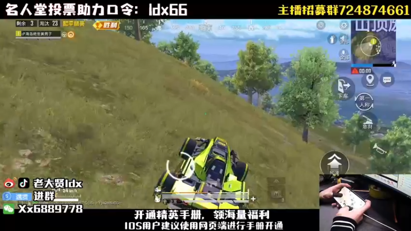 【2022-12-12 21点场】老大贤：王牌1v4：钢枪不识贤贤 下一句