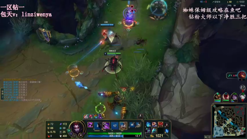 【2022-12-13 12点场】林子文i：钻石双倍：宇宙第一蜘蛛教学！！