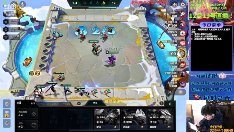 【2022-12-13 15点场】不太嘻哈的Ccj：魔盗团九五至尊三星五费搞起来！！！！