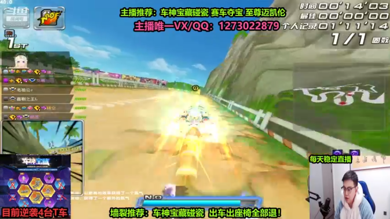 【2022-12-13 21点场】圆梦大师丶秦珂：录像中...秦亏亏强势回归！