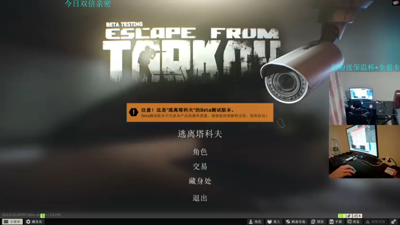 【2022-12-13 00点场】陈浩南丶ABS：最简单的射击游戏~