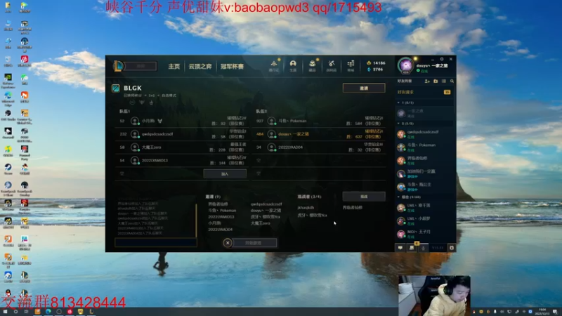 【2022-12-13 19点场】一家之猪ovo：14号德杯小组赛  7点训练赛