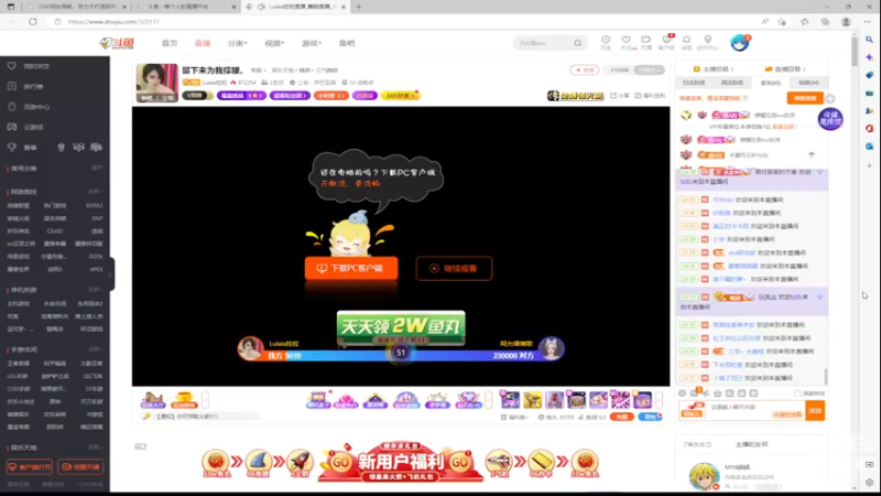 【2022-12-08 20点场】美少女战士5：一百万人正在观看的身残志坚主播