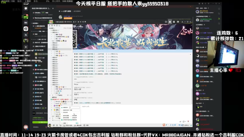 【2022-12-13 12点场】MrBB大波：13日10点开播 核平日服三次 上不封顶