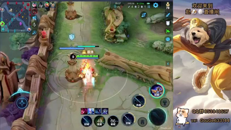 【2022-12-13 22点场】荣耀英雄宋人头：别投别投等姜子牙封神。