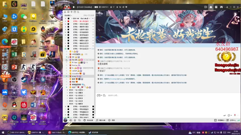 【2022-12-12 21点场】loveyou_qq：今天晚些播 钻粉双倍经验