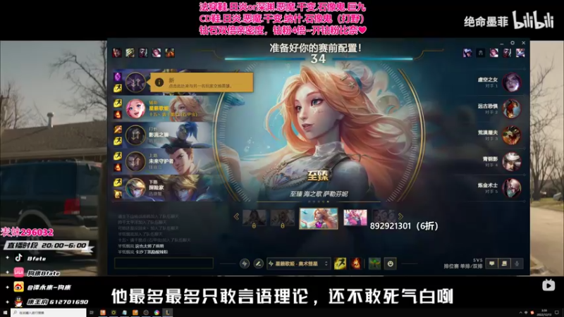 【2022-12-13 03点场】狗康Bfate丶：新皮肤无敌了!不灭皎月直接封神！