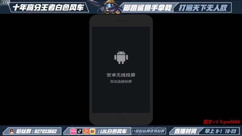 【2022-12-13 18点场】白色风车丶丶丶丶：国一小鱼人！峡谷之巅第二！已千分传说！