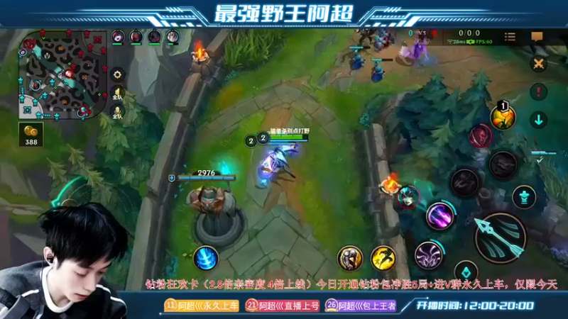 【2022-12-13 16点场】阿超cc丶：⭐阿超:免费上车 速来！！