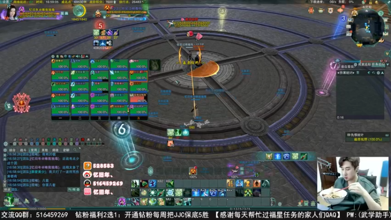 【2022-12-13 16点场】忆旧年丶：出个玄晶吧求求了QAQ奶花1-6YX