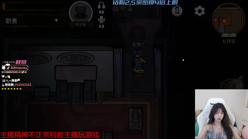 【2022-12-12 01点场】艾琳bigbaby：【钻石双倍】重生之原来我是个瘤子