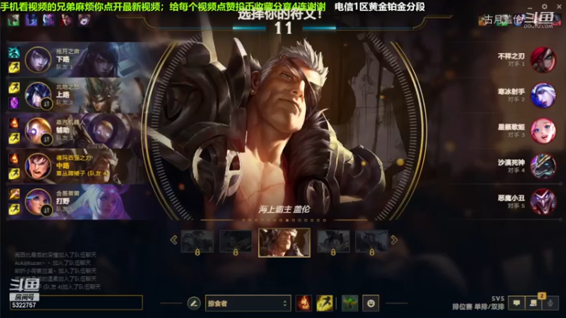 中单盖伦暴打卡特，19-2结束游戏；实力压了4级.