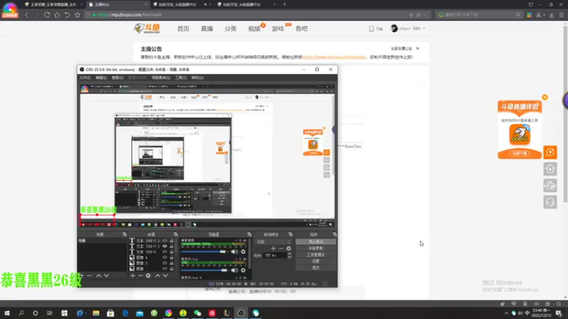 【2022-12-12 23点场】sViper丶阿灿：阿灿：玩乎，闷也，不玩，馋也