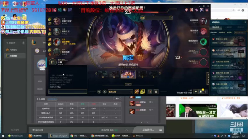 【2022-12-11 19点场】MQ丶一流稻草人三界：稻草人打野10年王者