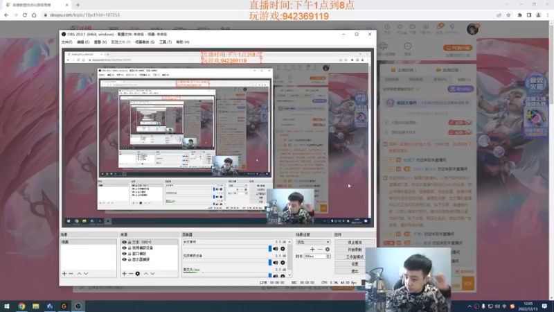 【2022-12-13 12点场】LOL丶摇摆：先攻鱼人.把把超神.学就上分