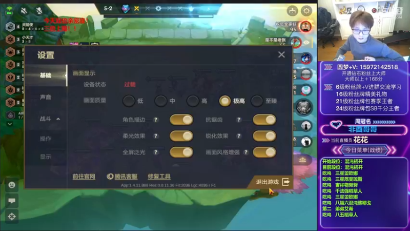 【2022-12-12 23点场】对子花：国服第一花式教学