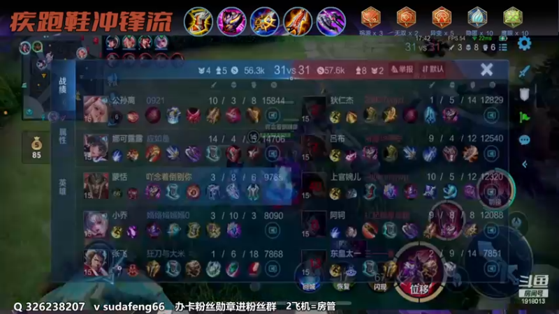 【2022-12-12 23点场】苏打锋：苏打锋 蒙恬